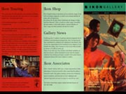 Click to view details and links for IKON Gallery | April - May 1994